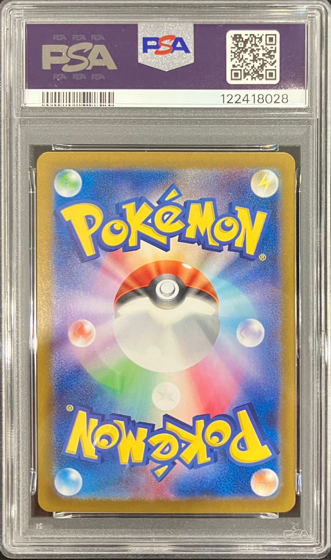 【中古A】 ゲッコウガex【SAR】(090/066)PSA10