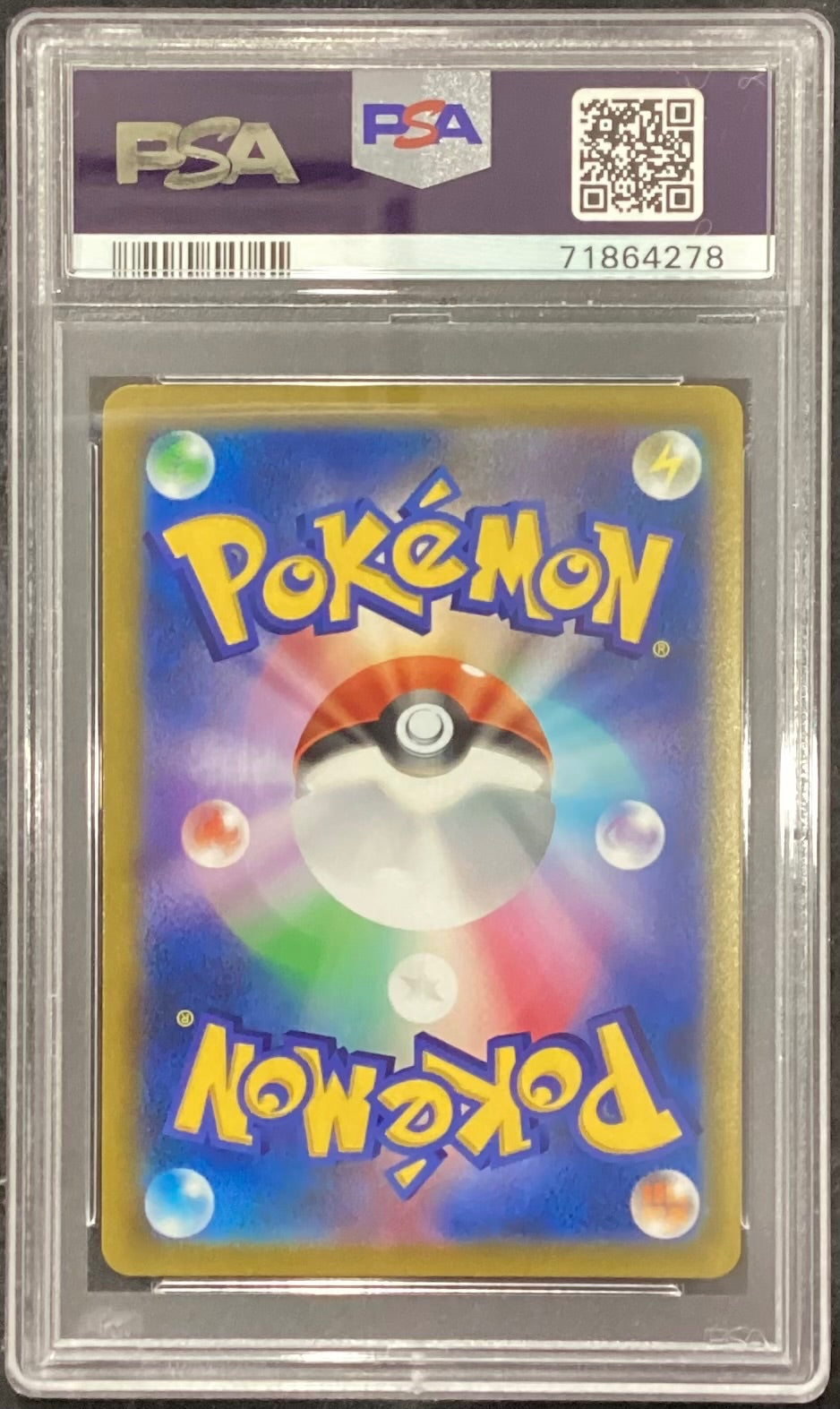 【中古B】 ナタネの活気【SR】(078/067)PSA10