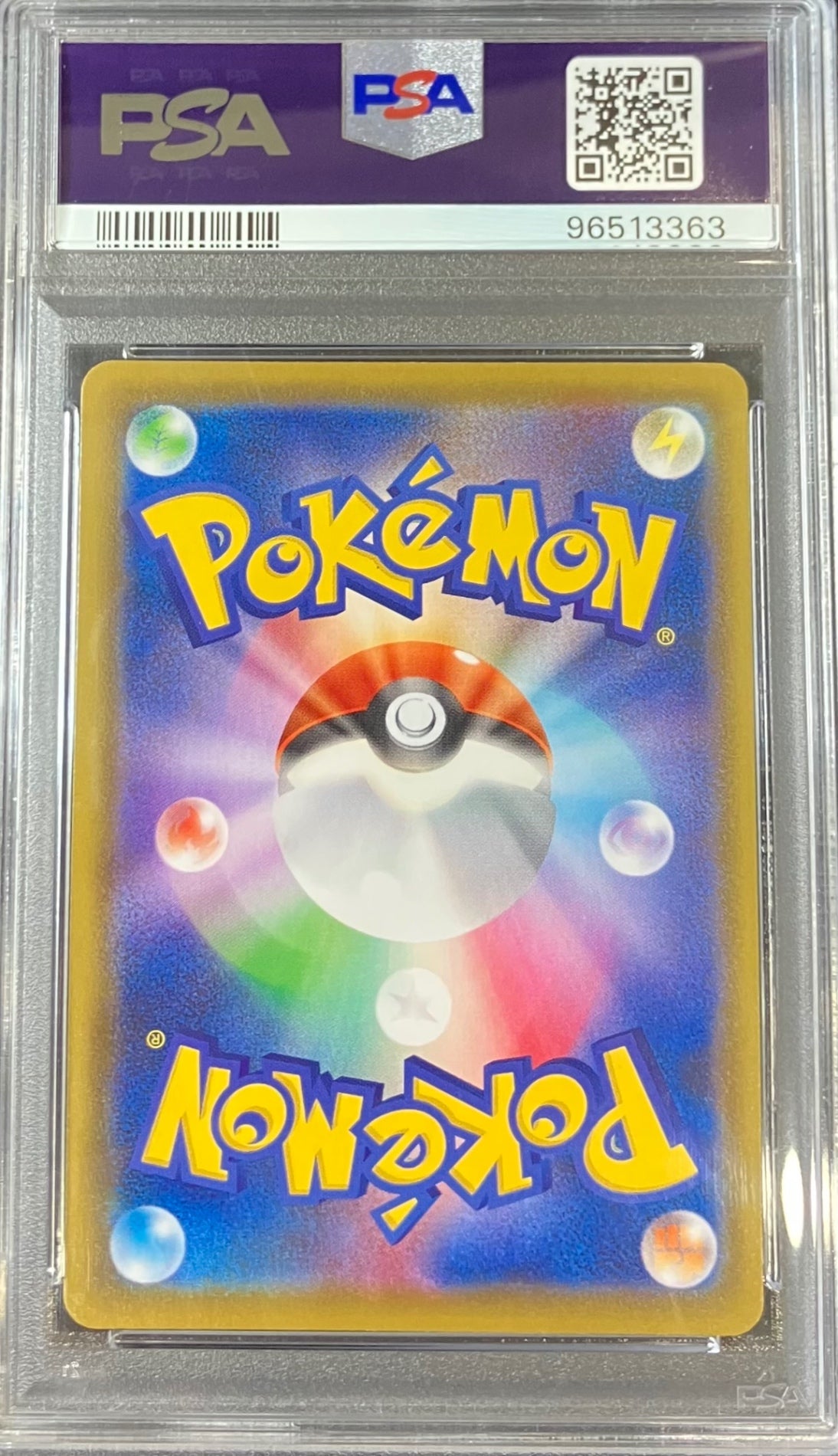 【中古A】 カトレア【SR】(080/070)PSA10