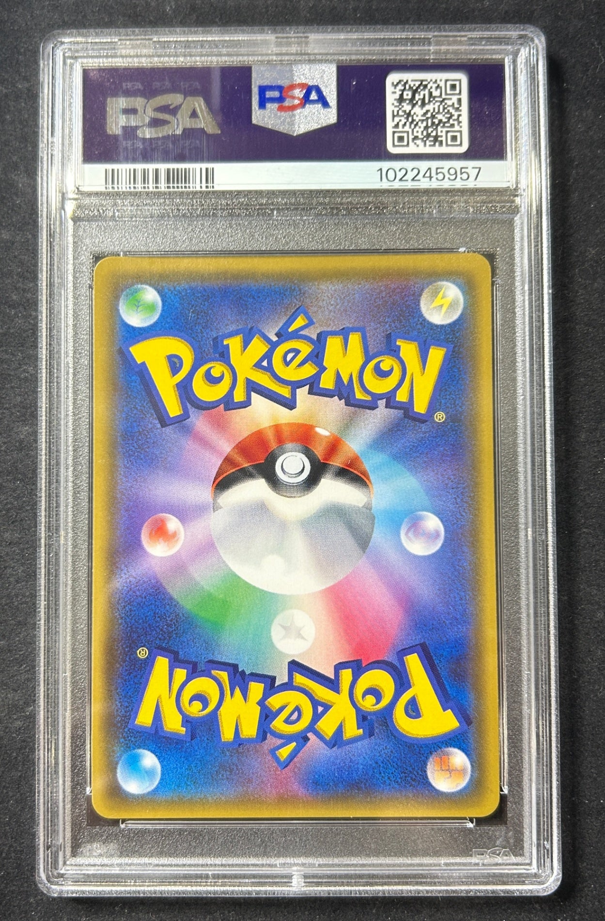 [Used A] Sirona [SR] (070/066) PSA10