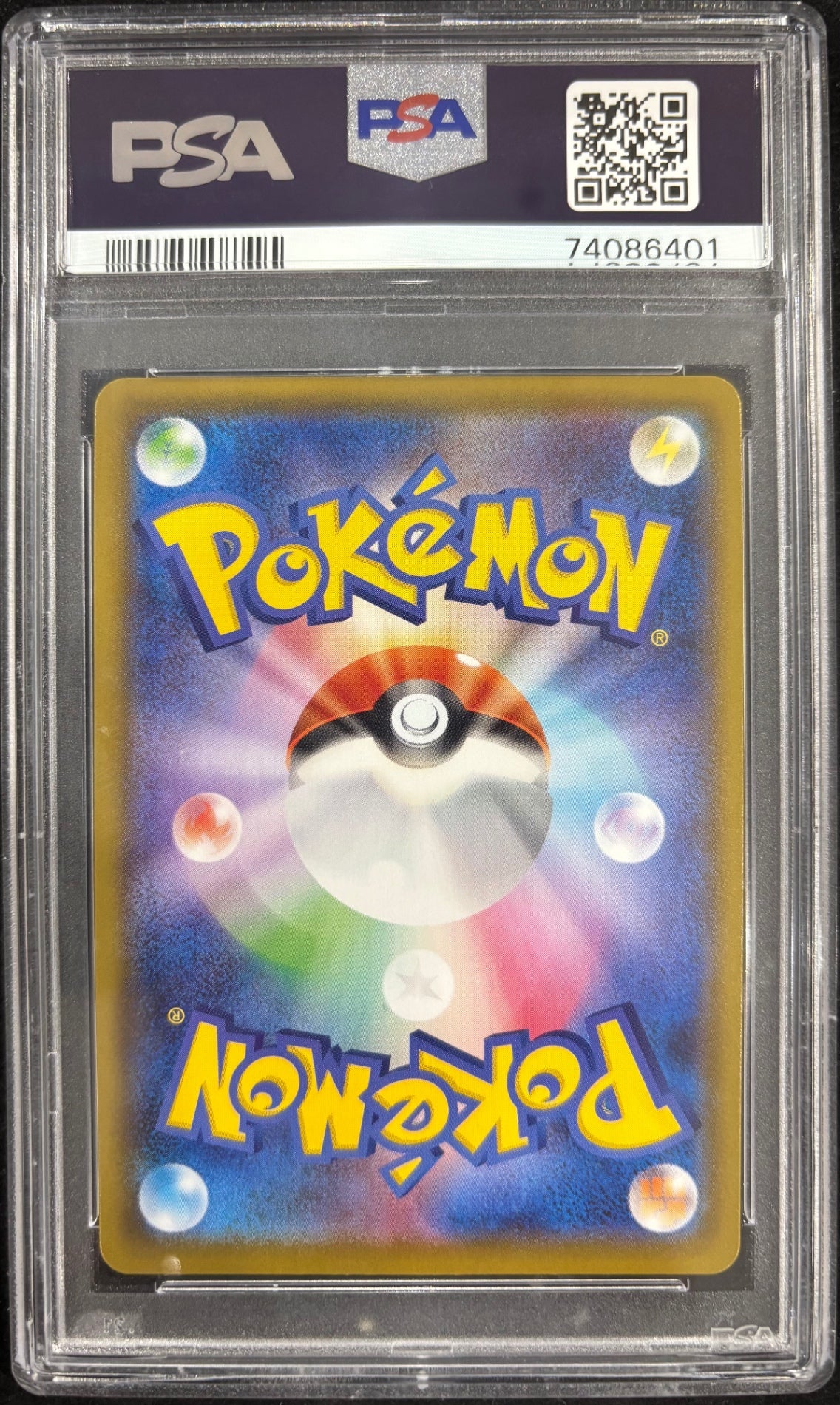 【中古A】 マリィ【SR】(198/190)PSA10