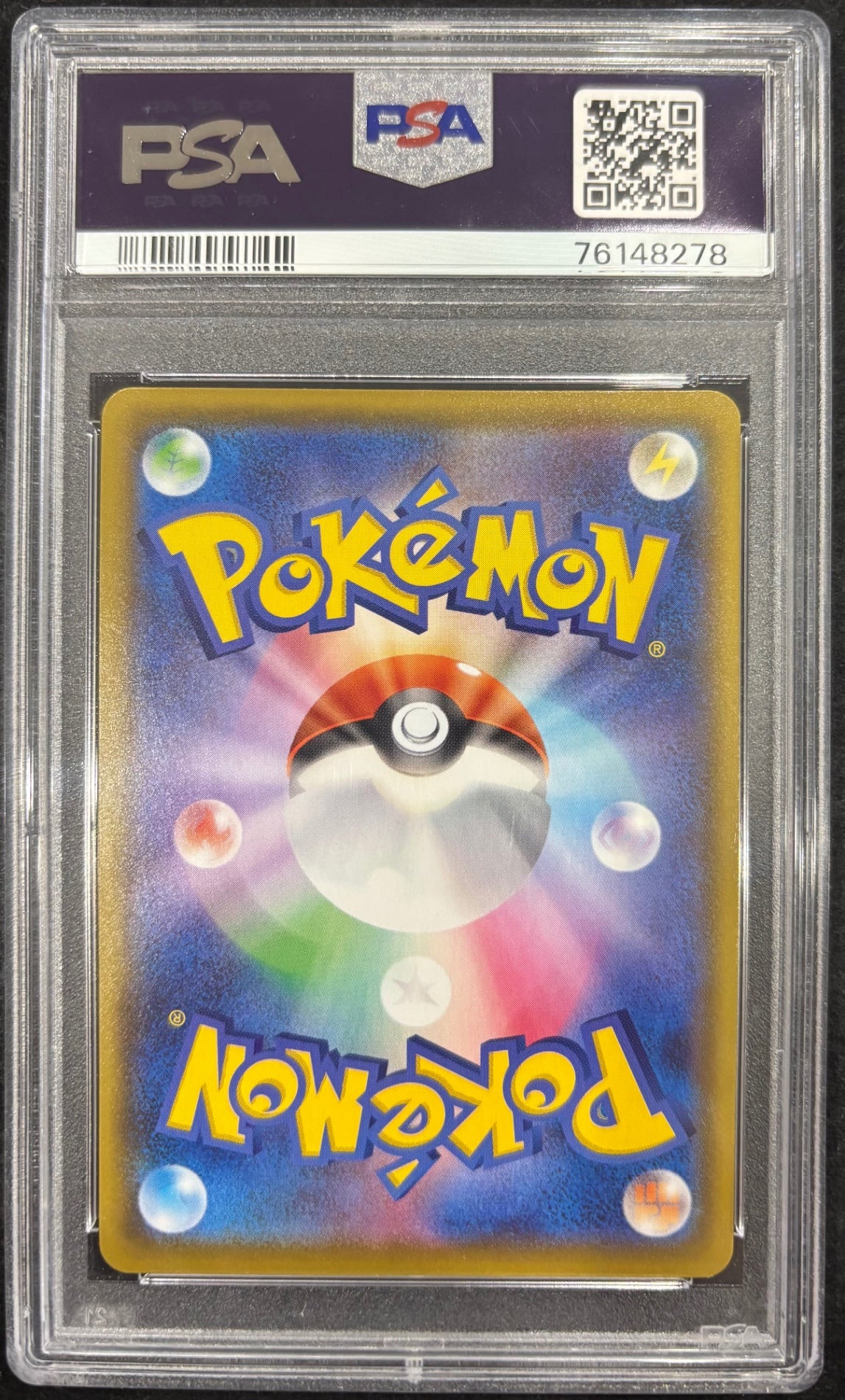 【中古A】 マリィ【SR】(198/190)PSA10