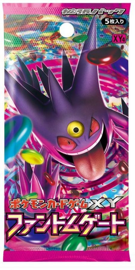 Pokémon Card Game Phantom Gate [Unopened Pack]
