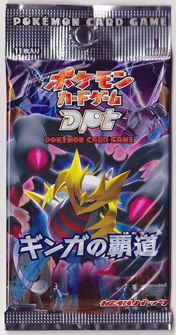 ポケモンカードゲーム　ギンガの覇道【未開封パック】