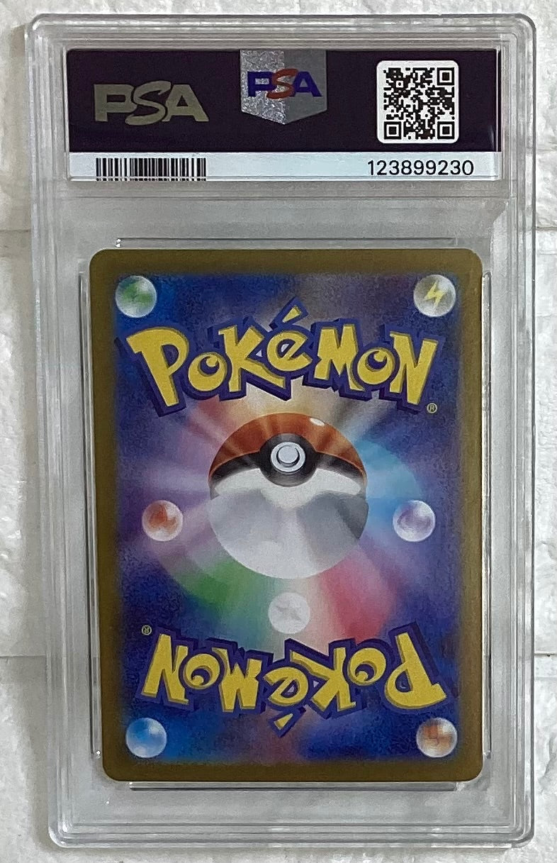 【中古A】 ピカチュウ【P】(218/SV-P)PSA10