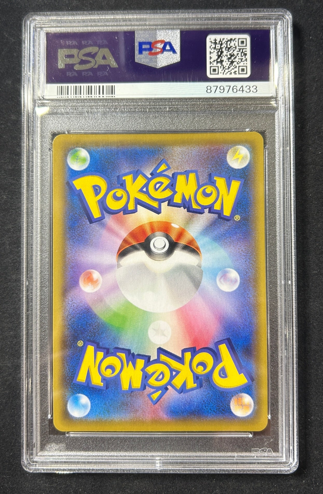 [Used A] Piplup [CHR] (052/049) PSA10