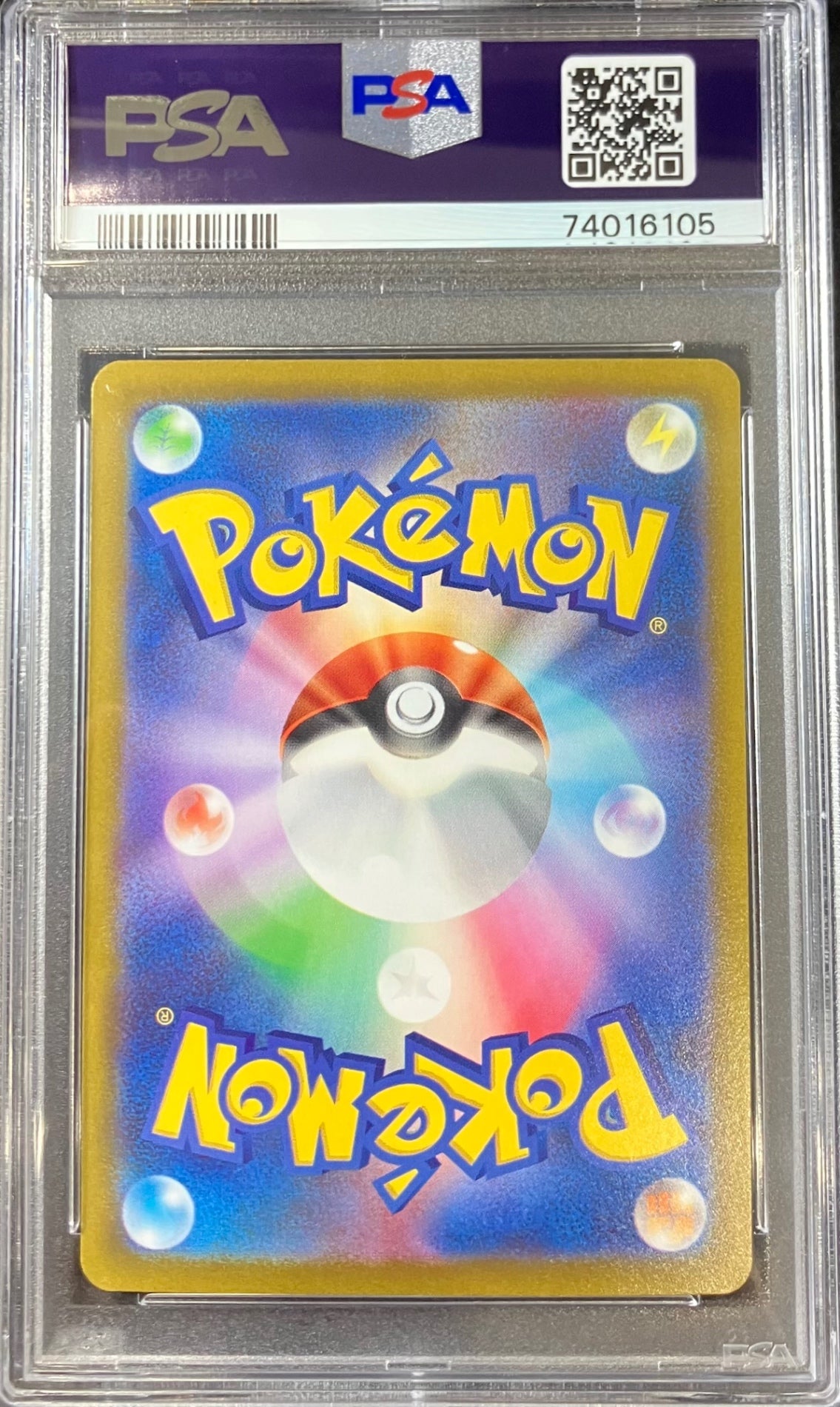 【中古A】 スズナ【SR】(113/098)PSA10