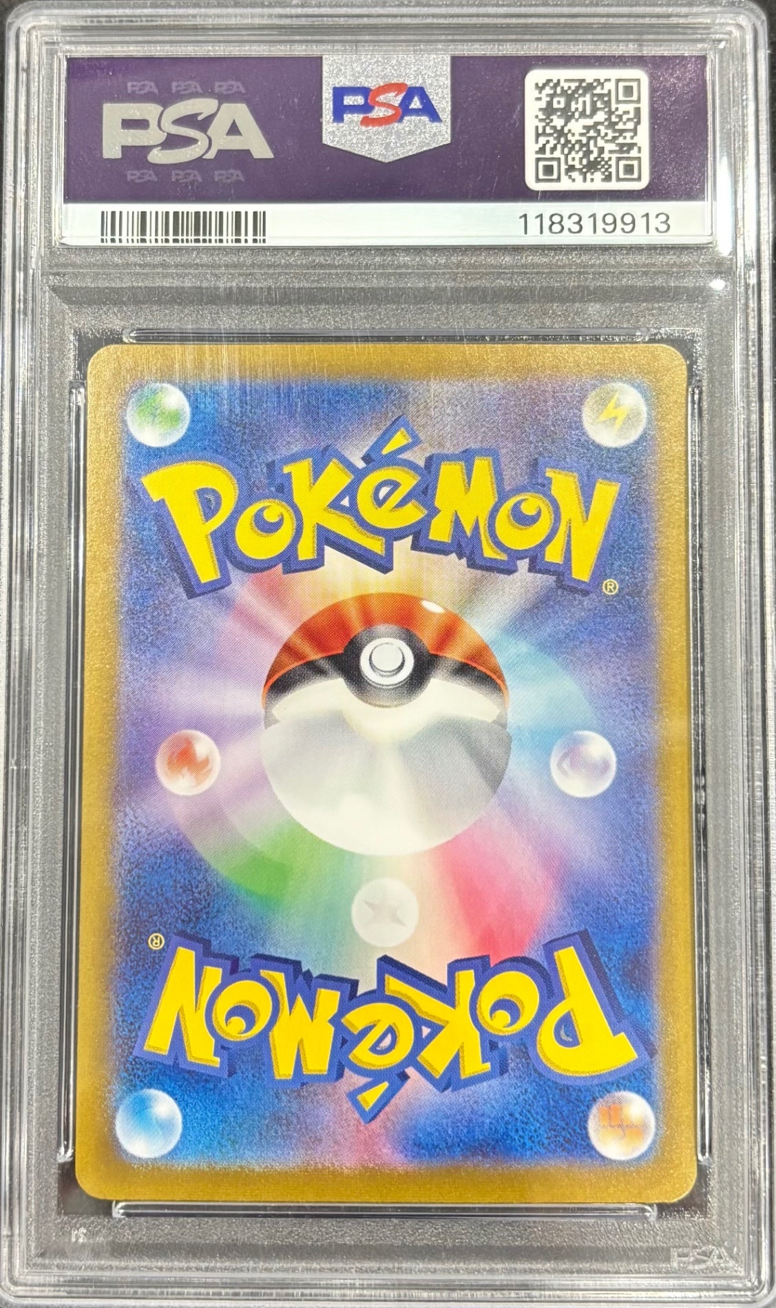 【中古A】 ゼイユ【SAR】(130/101)PSA10