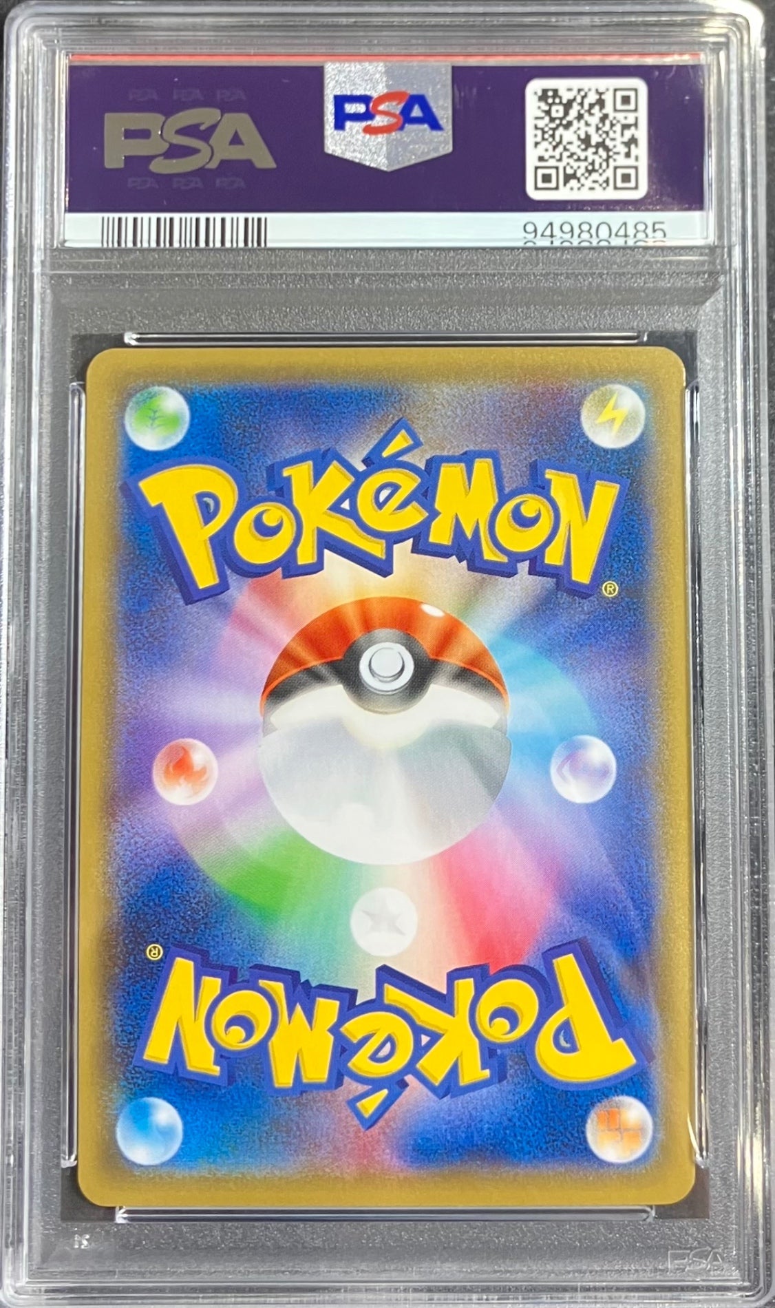【中古A】 クララ【SR】(082/070)PSA10
