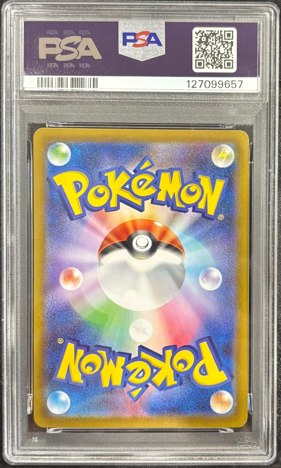 【中古A】 フシギソウ【AR】(065/063) PSA10