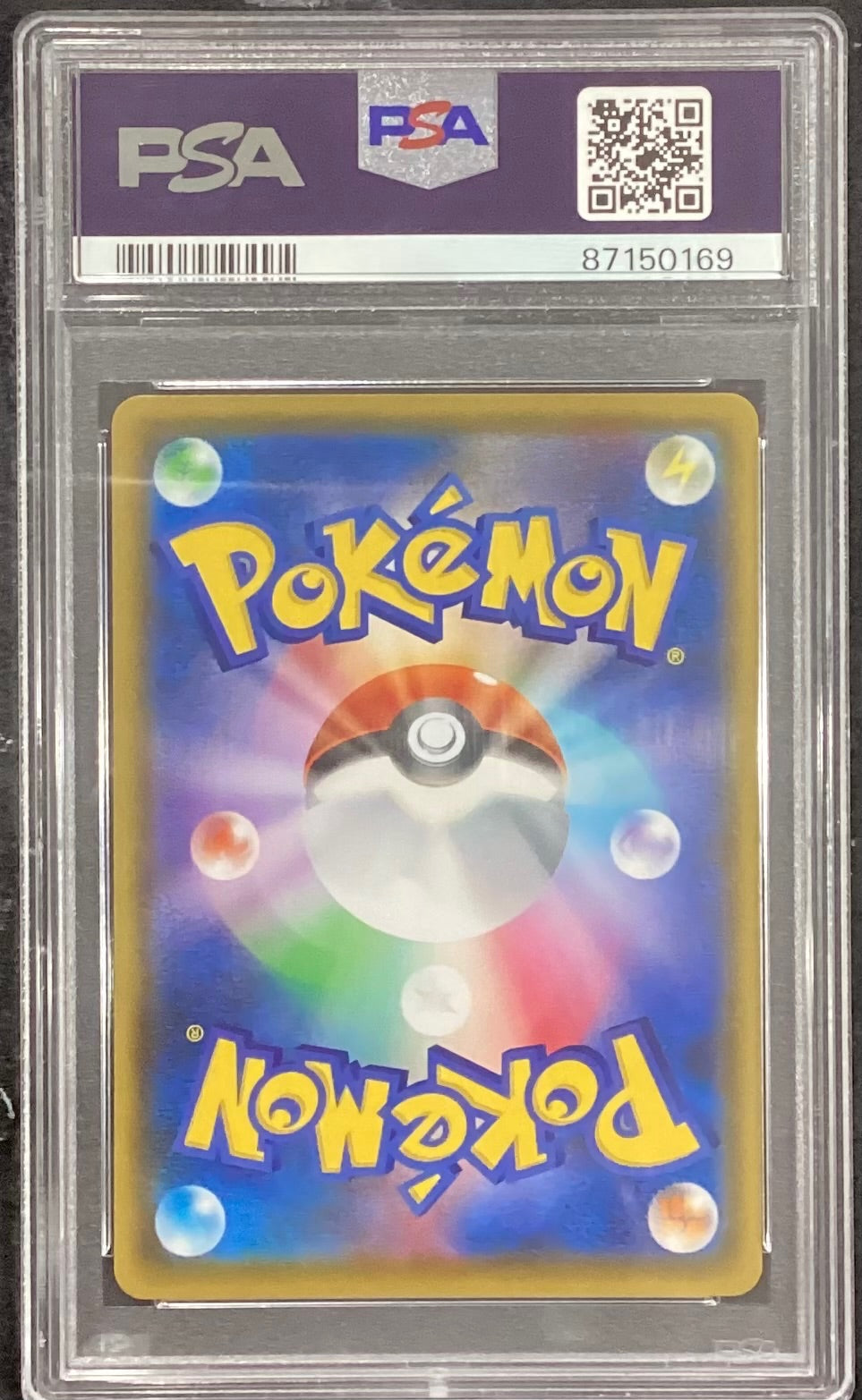 【中古A】 れんげきウーラオスVMAX(SA)【HR】(084/070)PSA10