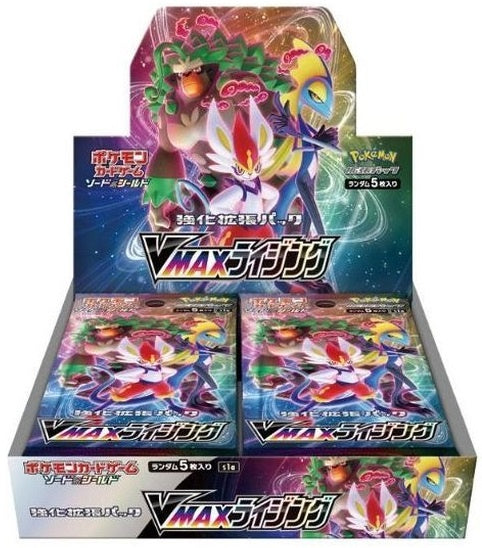 [Used A] Pokemon Card Game VMAX Rising [Unopened BOX]