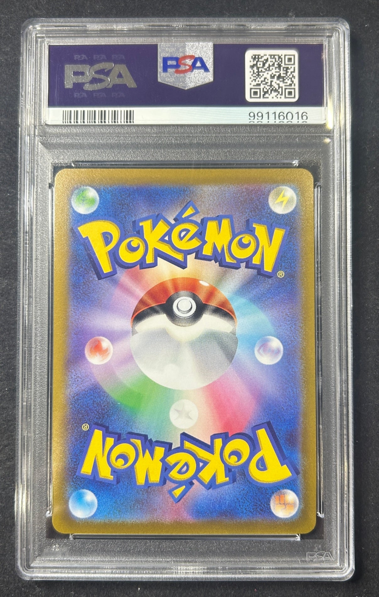 【中古A】 ブラッキーV(SA)【SR】(085/069)PSA10