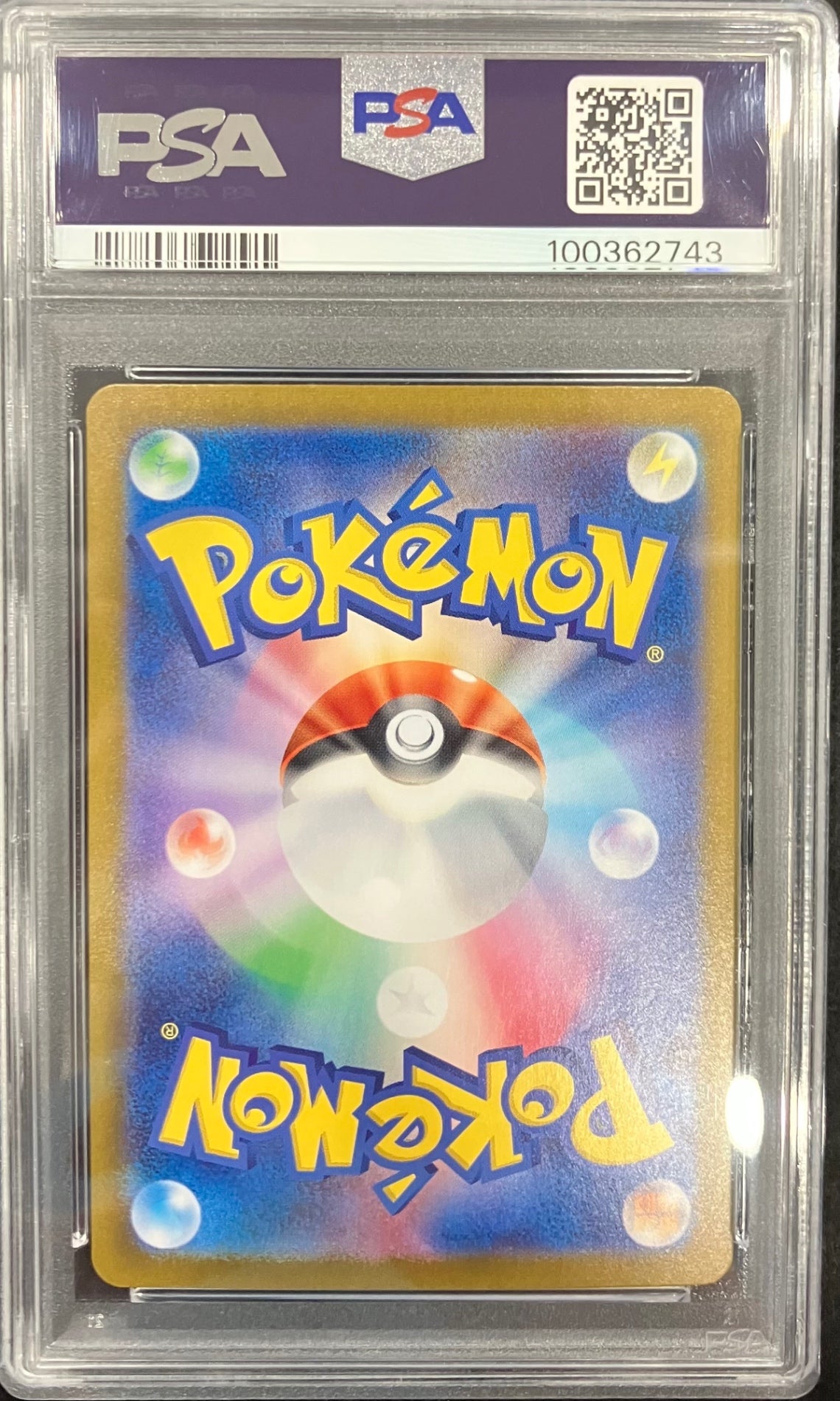 【中古A】 ゼイユ【SAR】(130/101)PSA10