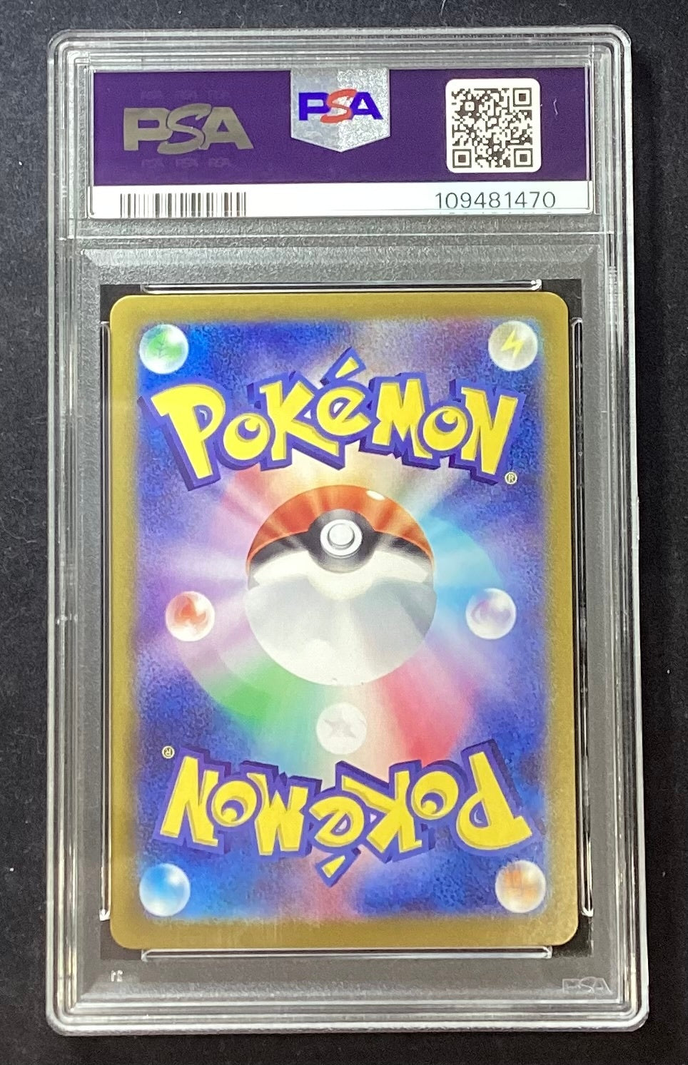[Used A] Blacky ex [SAR] (217/187) PSA10