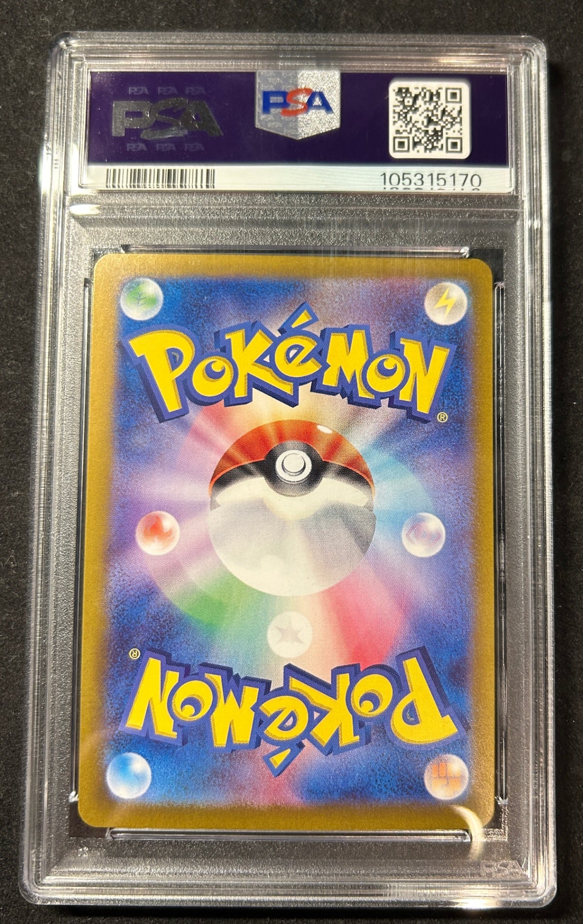 [Used A] Blacky ex [SAR] (217/187) PSA10