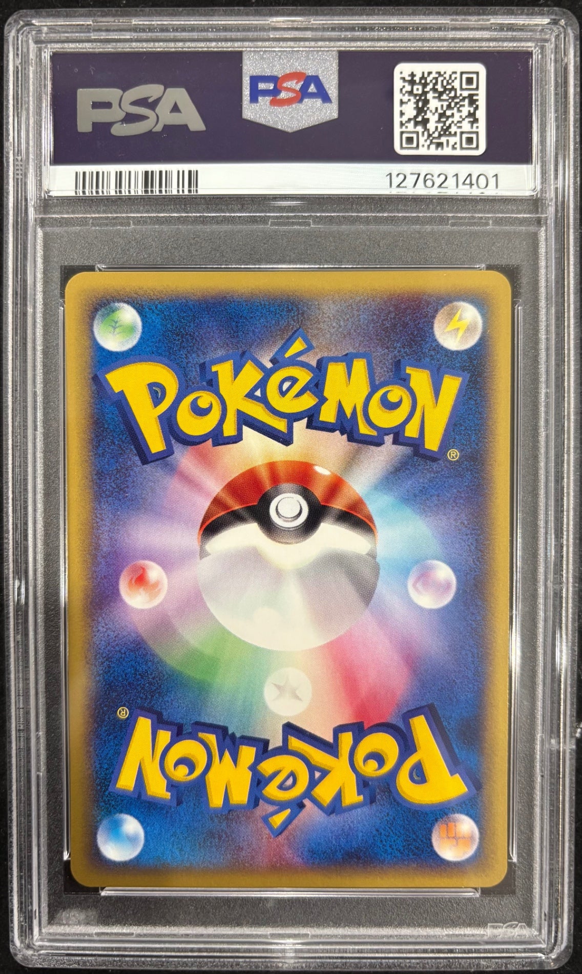 【中古A】 ナゾノクサ(マクドナルド)【-】{002/018} PSA10