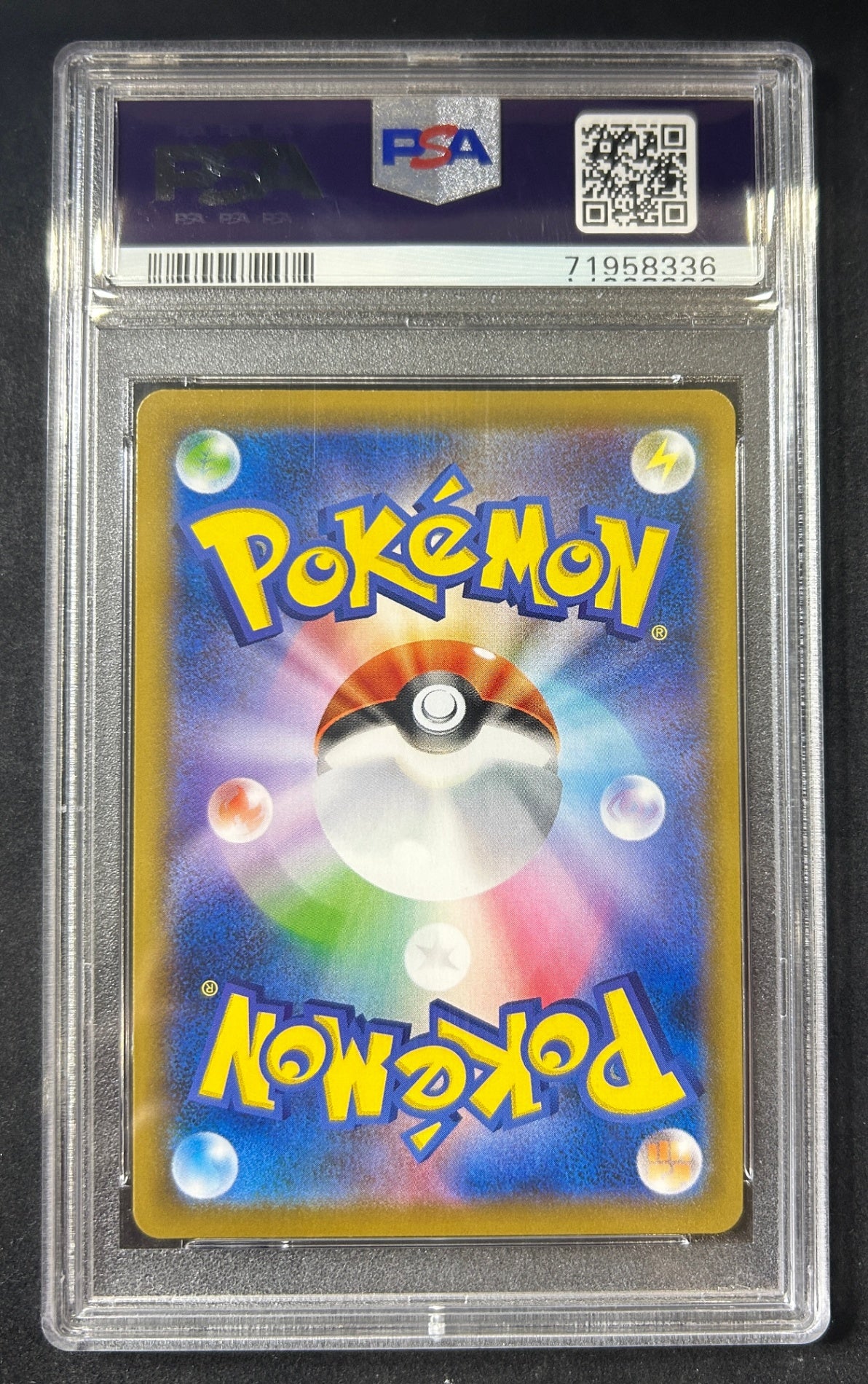 [Used A] Higan's Determination [SR] (079/067) PSA10