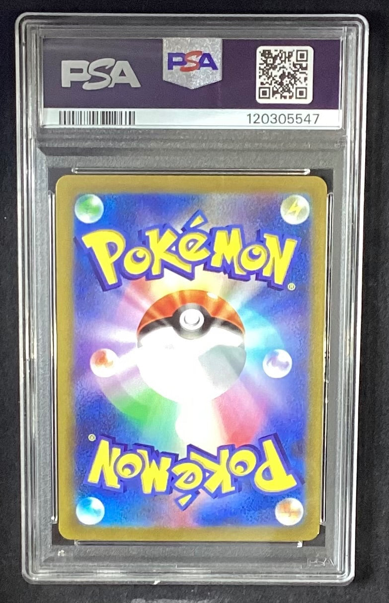 【中古A】 ピカチュウex(SR仕様)【-】(001/030)PSA9