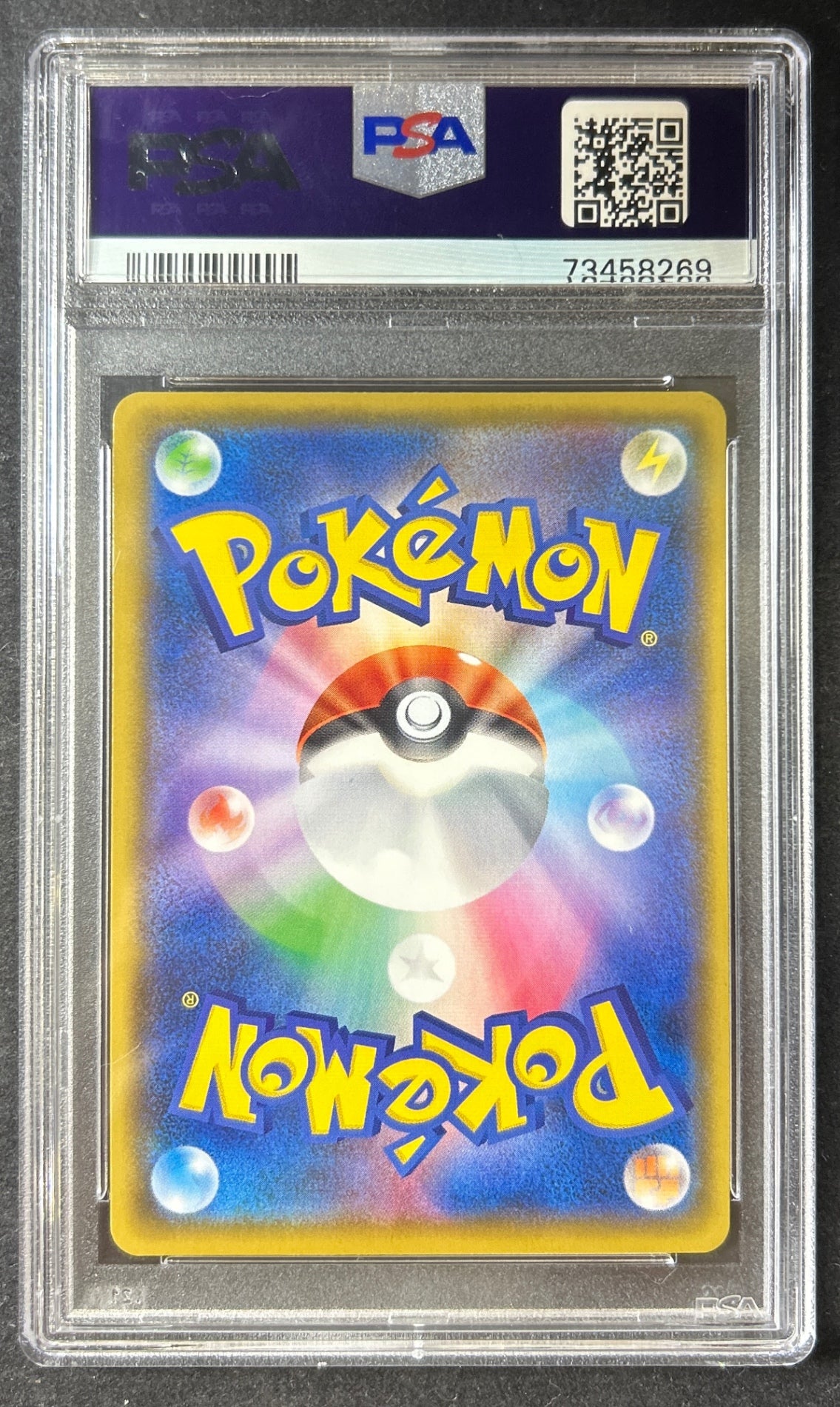 【中古A】 フシギバナ(25th)【P】(002/025)PSA10
