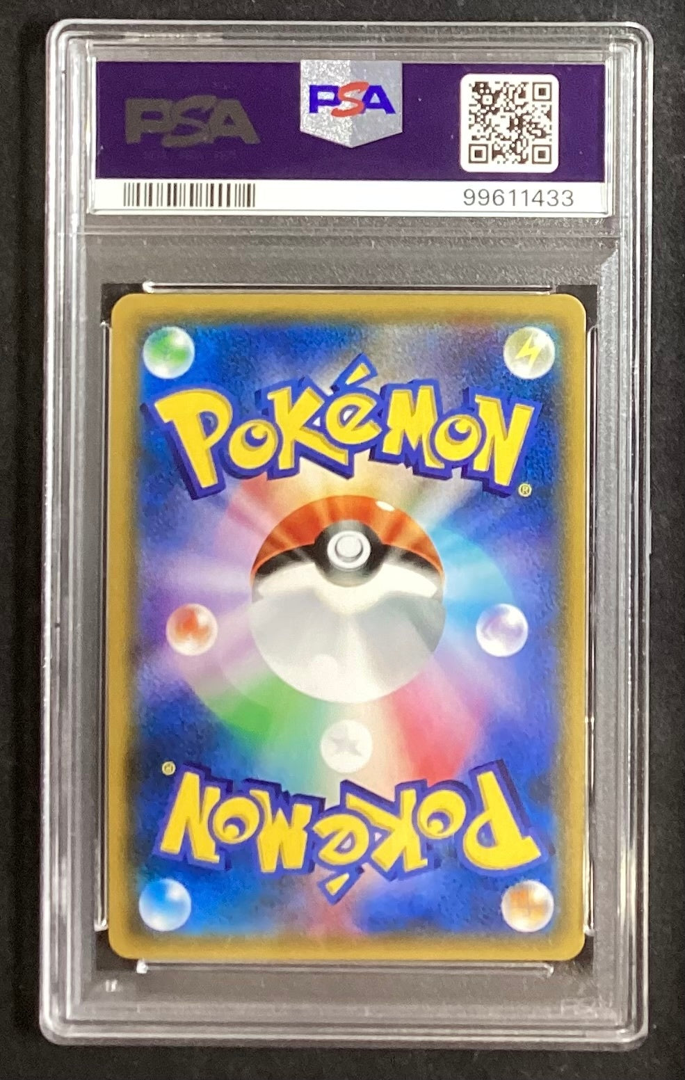 [Used A] Water Lily [SR] (118/114) PSA10
