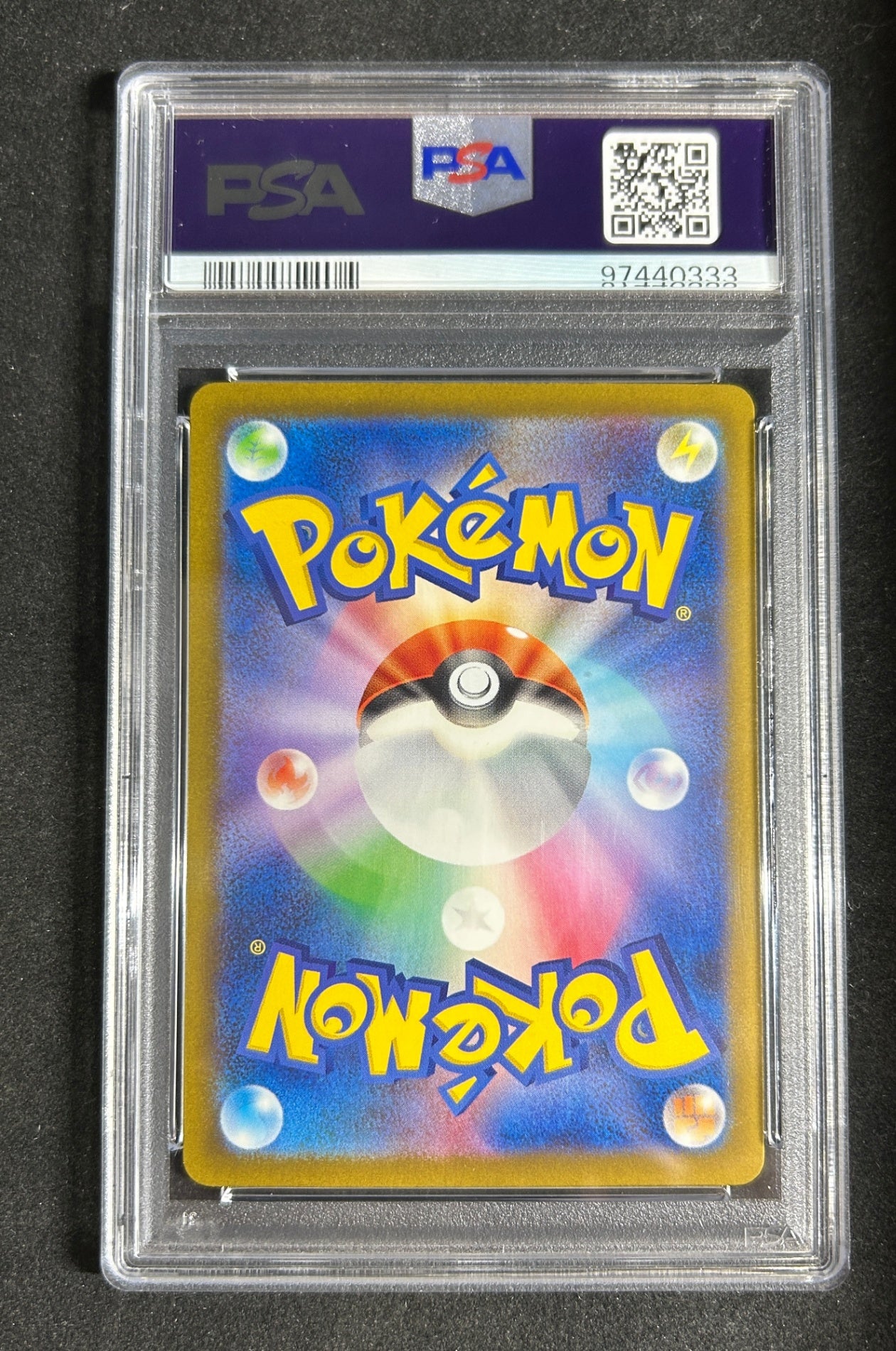 [Used A] Charizard ex [SAR] (349/190) PSA10