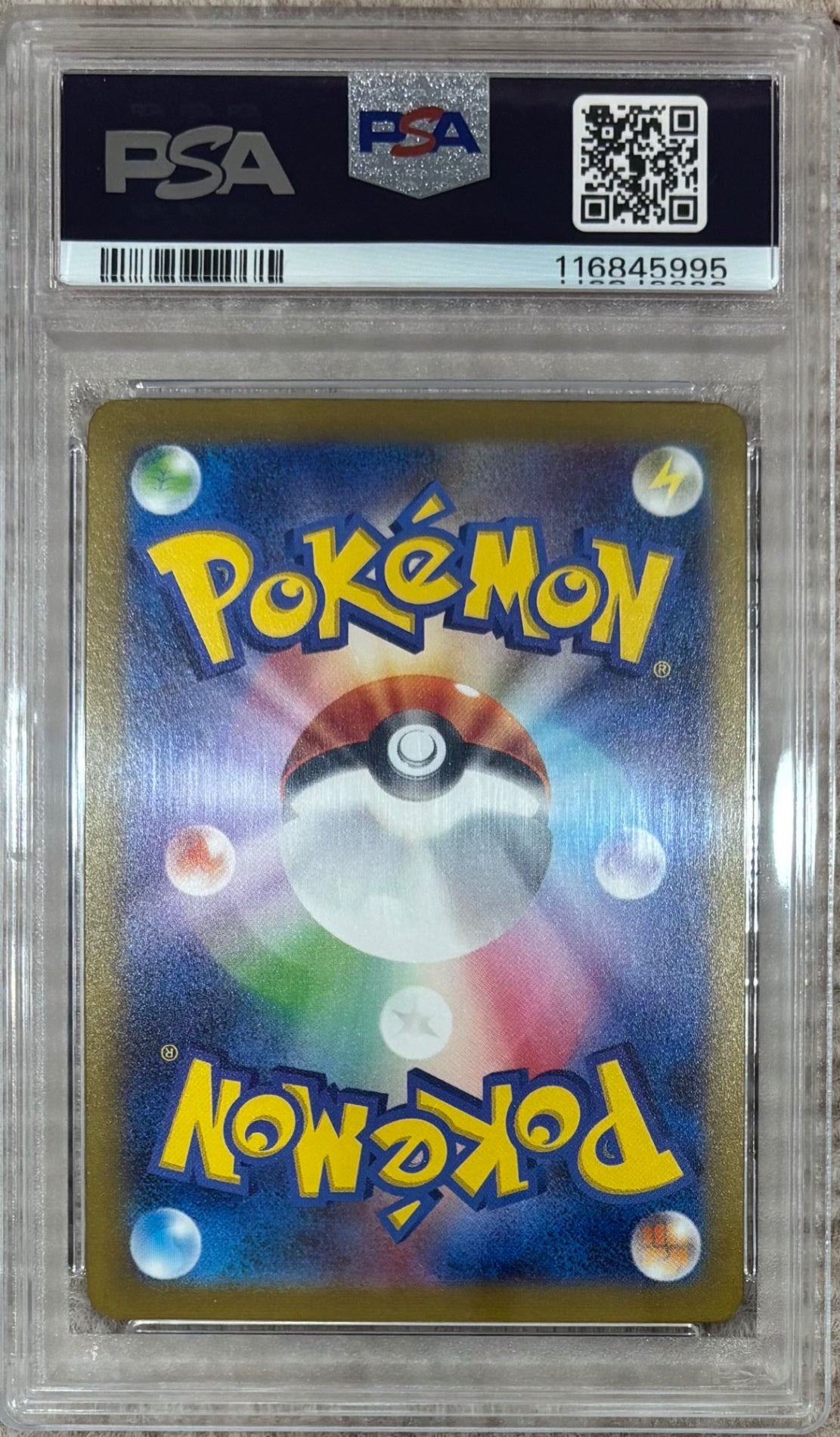 【中古A】 ピカチュウ(マスターボールミラー)【C】(025/165)PSA10