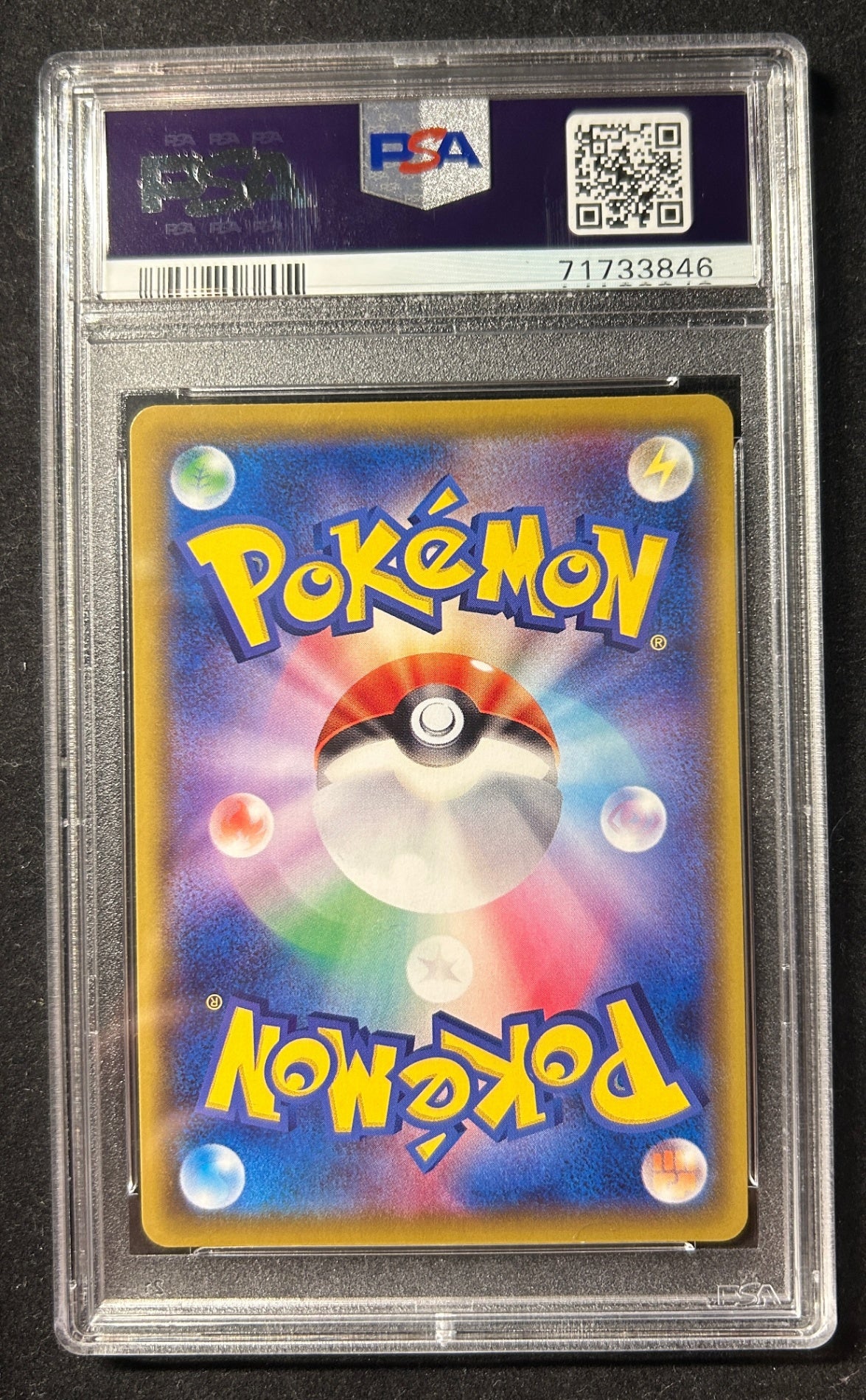 [Used A] Lillie's Full Power SR [SR] (068/049) PSA10