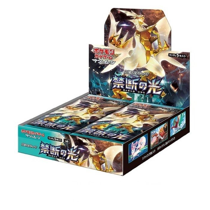 [Used A] Pokemon Card Game Forbidden Light [Unopened BOX]