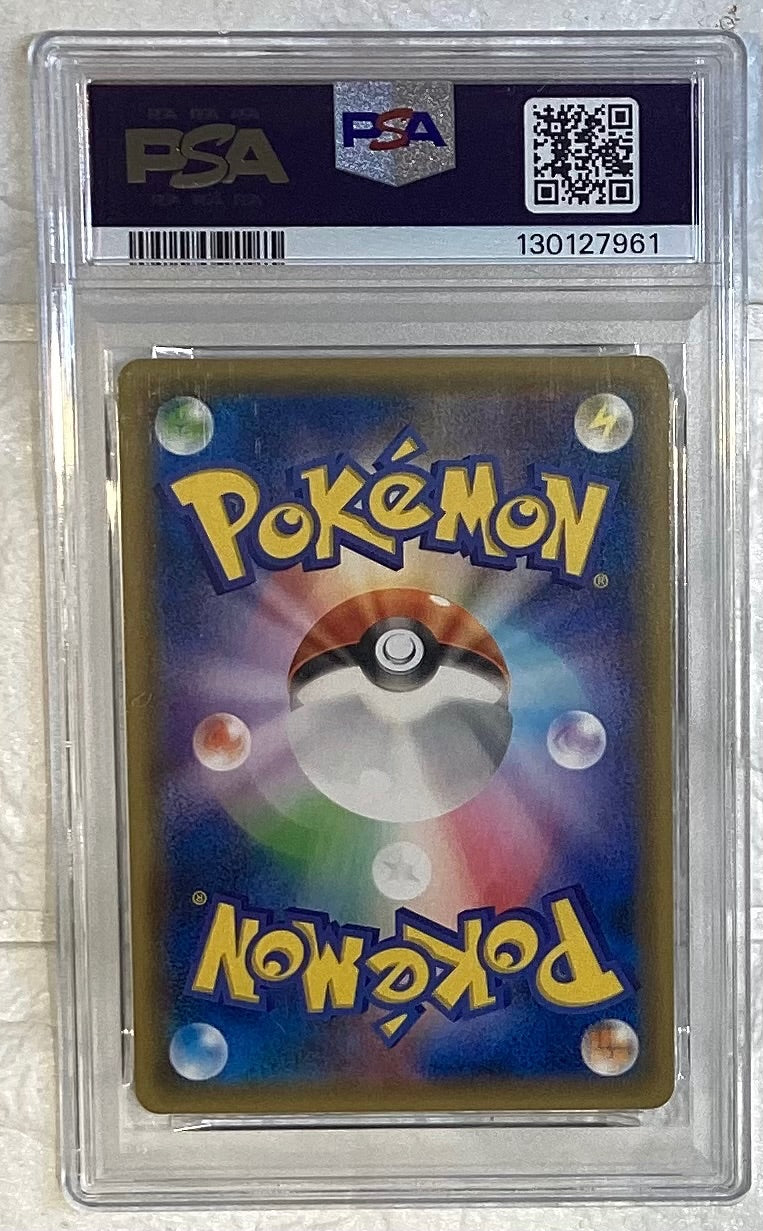 【中古A】 フーパ【P】(155/XY-P)PSA10