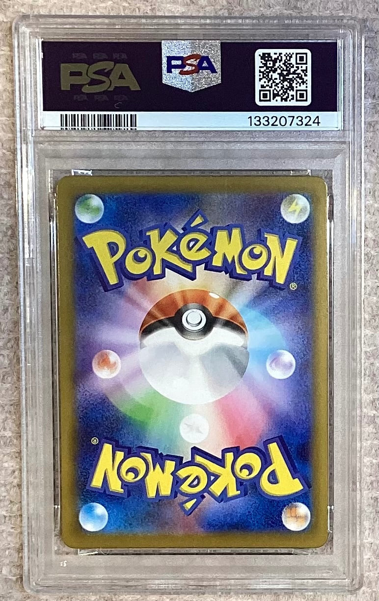 【中古A】 ビクティニ(AR仕様)【P】(271/SV-P)PSA10