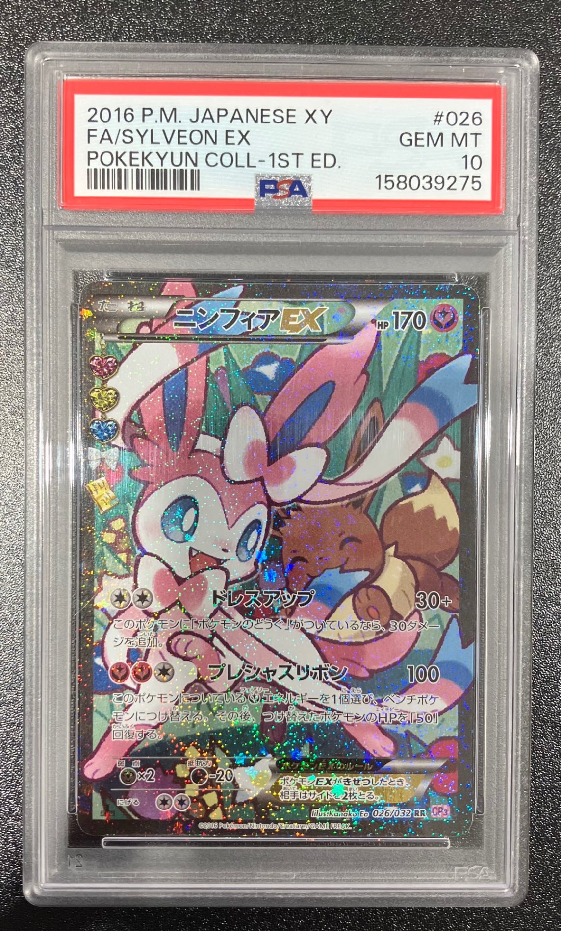 If you're looking for PSA] RoSE Trading Card Online Store