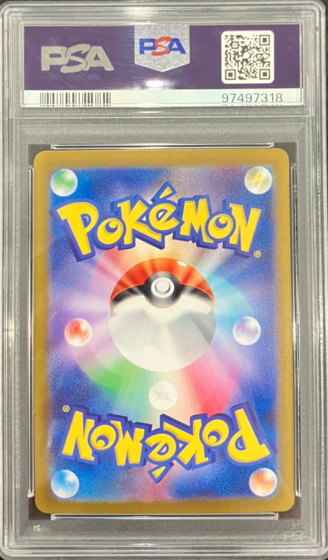 【中古A】 ルチアのアピール【SAR】(091/064)PSA10