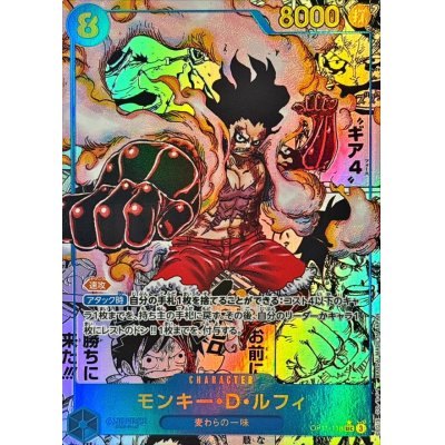 【中古A】 モンキー・D・ルフィ(パラレル/漫画背景/漫画絵)【SEC】(OP11-118)PSA10