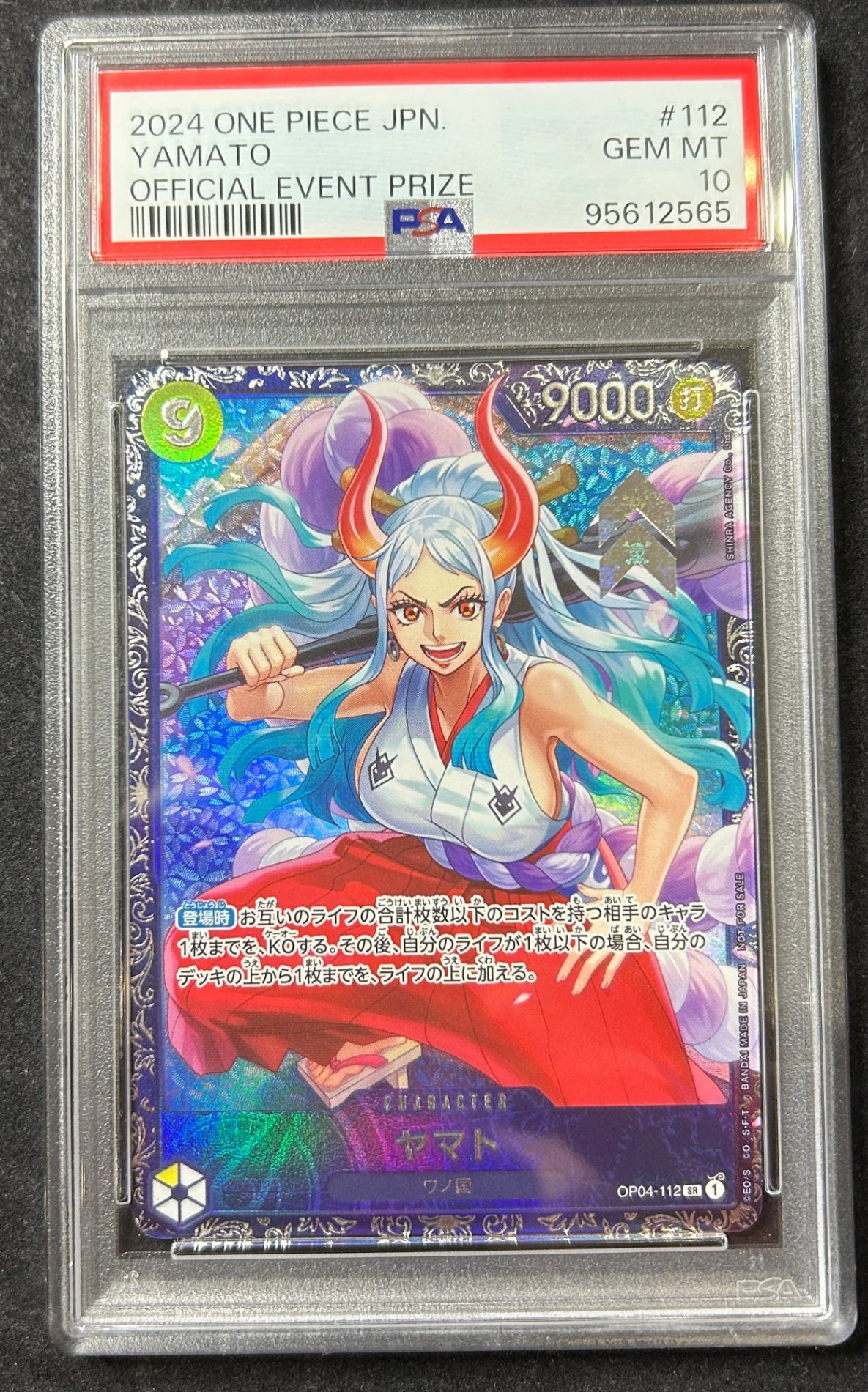 [Used A] Yamato (illust: SHINRA AGENCY Co.Ltd) [SR] (OP04-112) PSA10