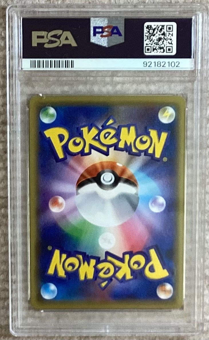 【中古A】 ピカチュウ【P】{281/XY-P} [XY]PSA10
