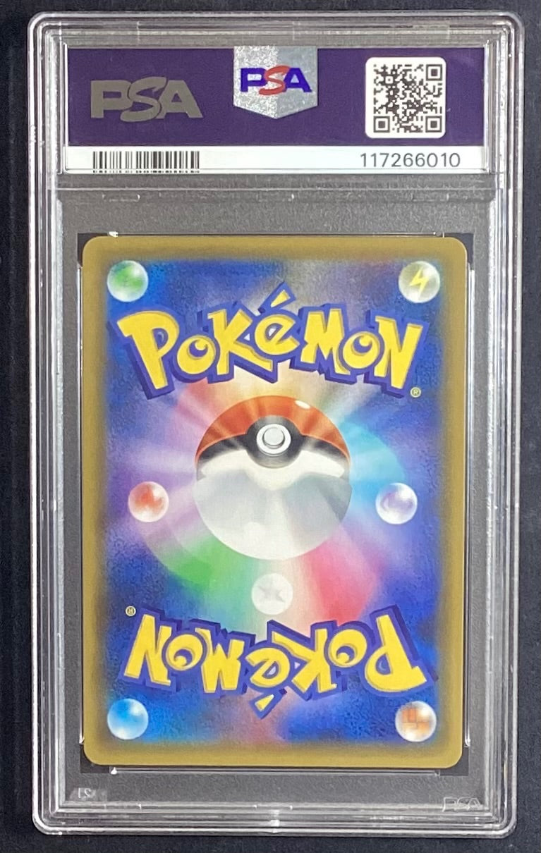 【中古A】 ゼクロム(25th)【P】(021/025)PSA10