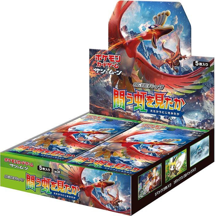 [Used A] Pokemon Card Game: Have You Seen the Fighting Rainbow? [Unopened BOX]