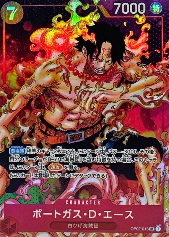 [Used A] Portgas D. Ace (Parallel/Red Background/Manga Illustration) [SR] (OP02-013) PSA10