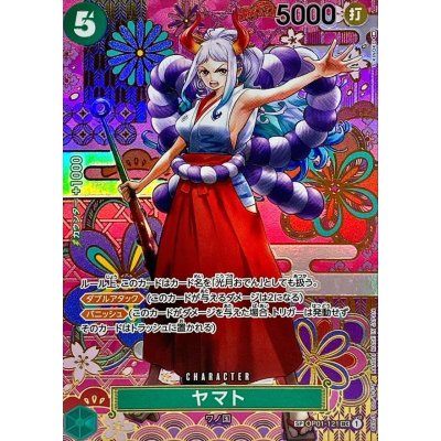 【中古A】 ヤマト(パラレル/和柄/illust:S-KINOKO)【SP】(OP01-121)PSA10