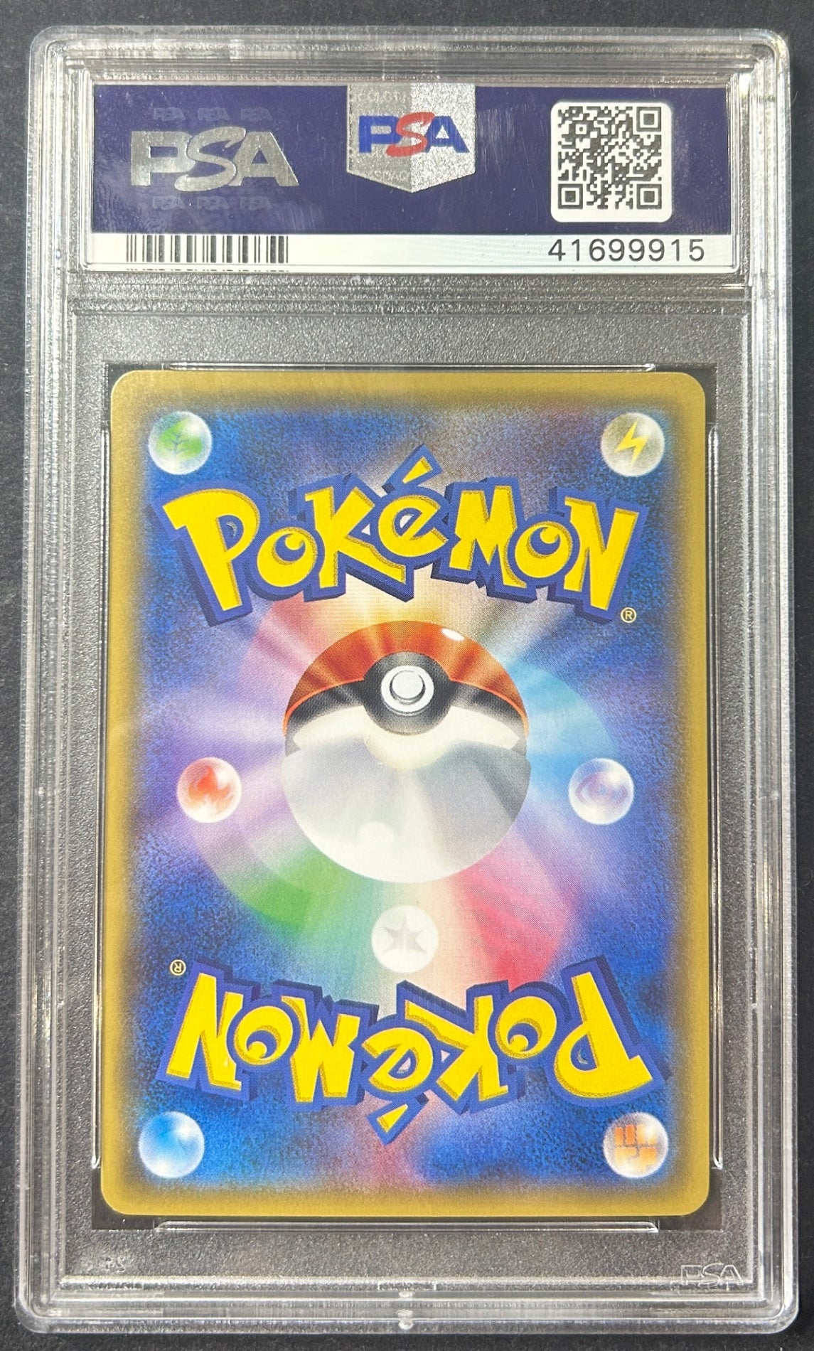 【中古A】 リザードンGX【SR】(052/051) PSA10