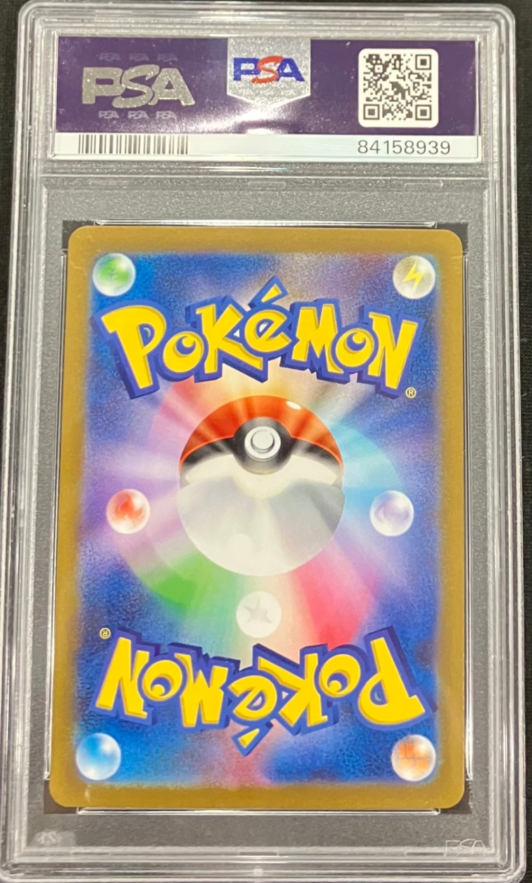 【中古A】 ミモザ【SR】(100/078)PSA10