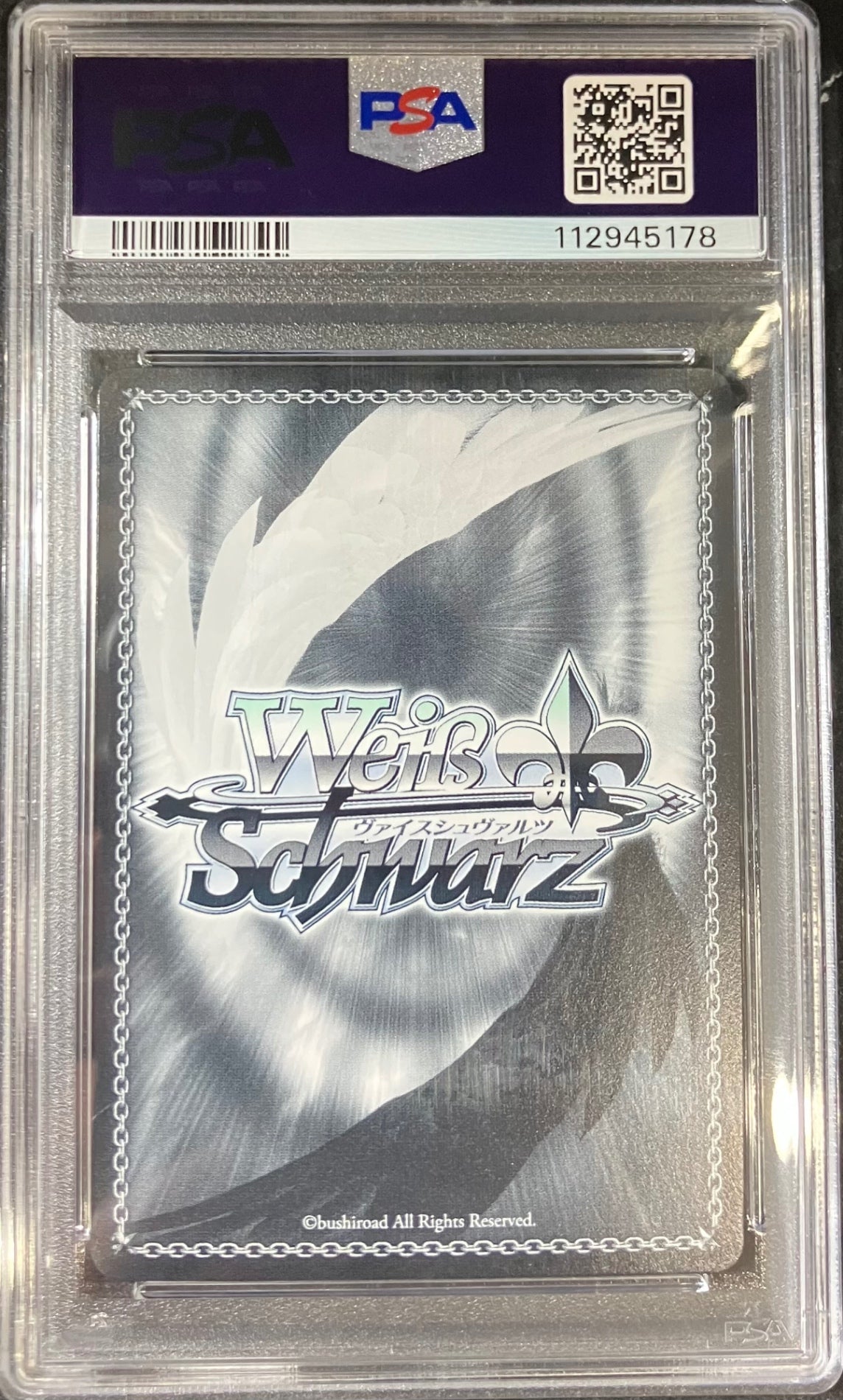 【中古A】 U-96(SP/サイン)(AZL/S102-T67SP)PSA10