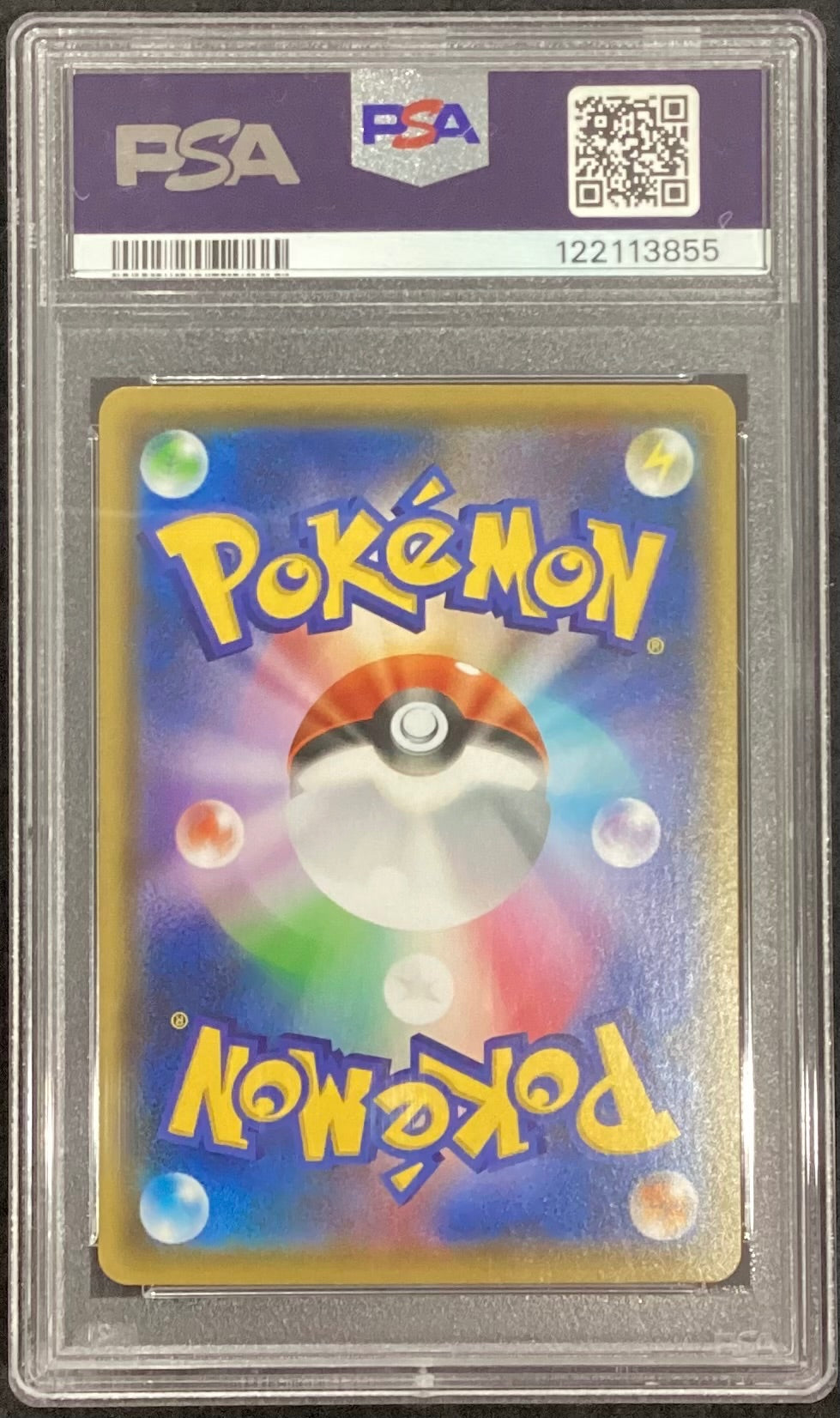 【中古A】 ピカチュウ(YU NAGABA)【P】(208/S-P)PSA10