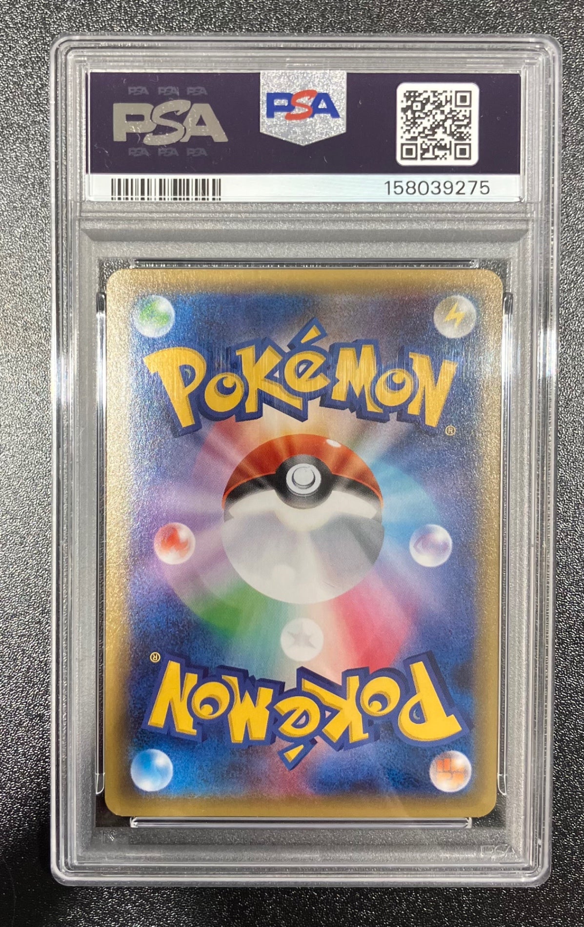 ※銀行振込のみ【中古A】 ニンフィアEX(エラー版)【RR】(026/032)PSA10