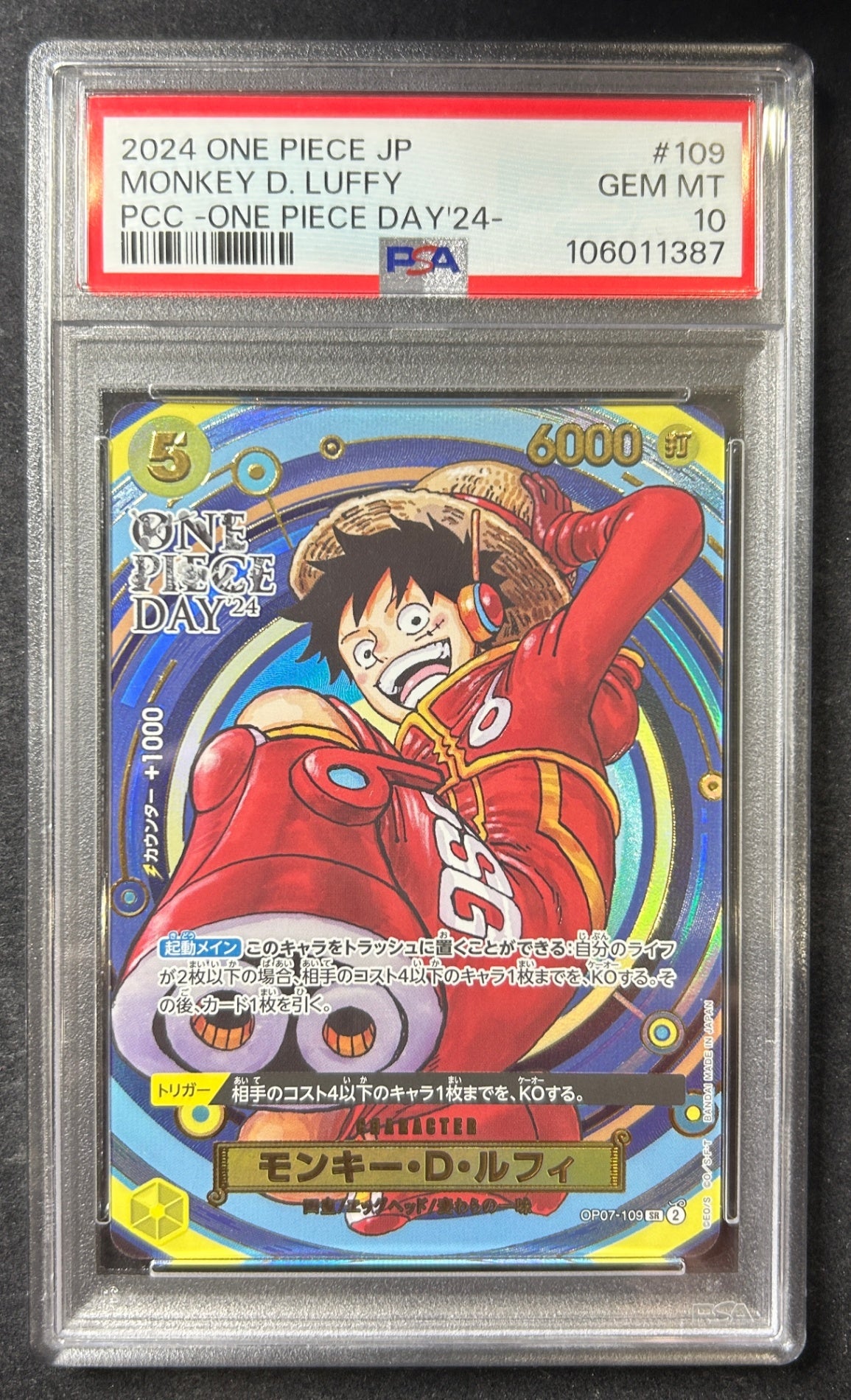 【中古A】 モンキー・D・ルフィ(ONE PIECE DAY/漫画絵)【SR】(OP07-109)PSA10