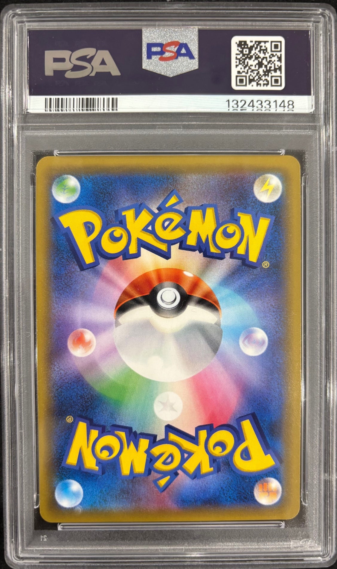 【中古A】 ラティアス＆ラティオスGX(SA)【SR】(105/095)PSA10