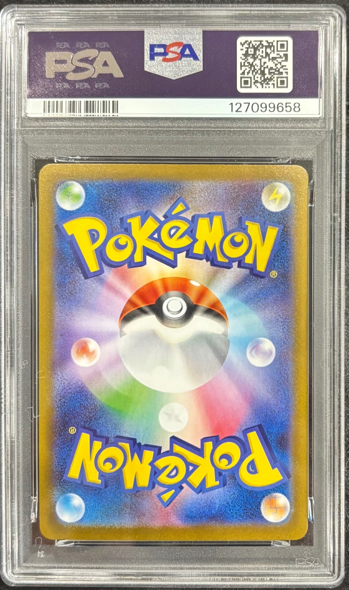 【中古A】 メガフシギバナex【SAR】（087/063）PSA10