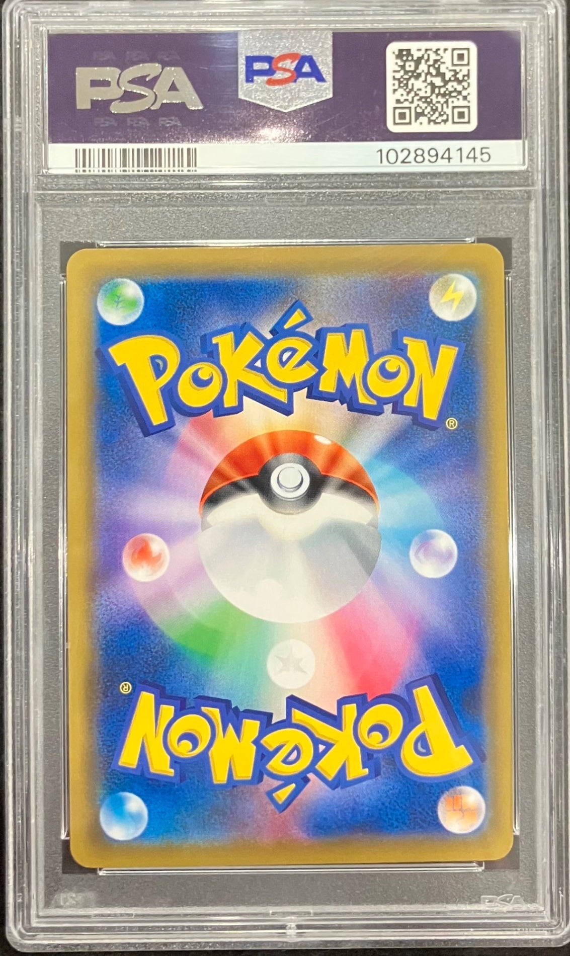 【中古A】 デデンネGX(SA)【SR】(175/173) PSA10