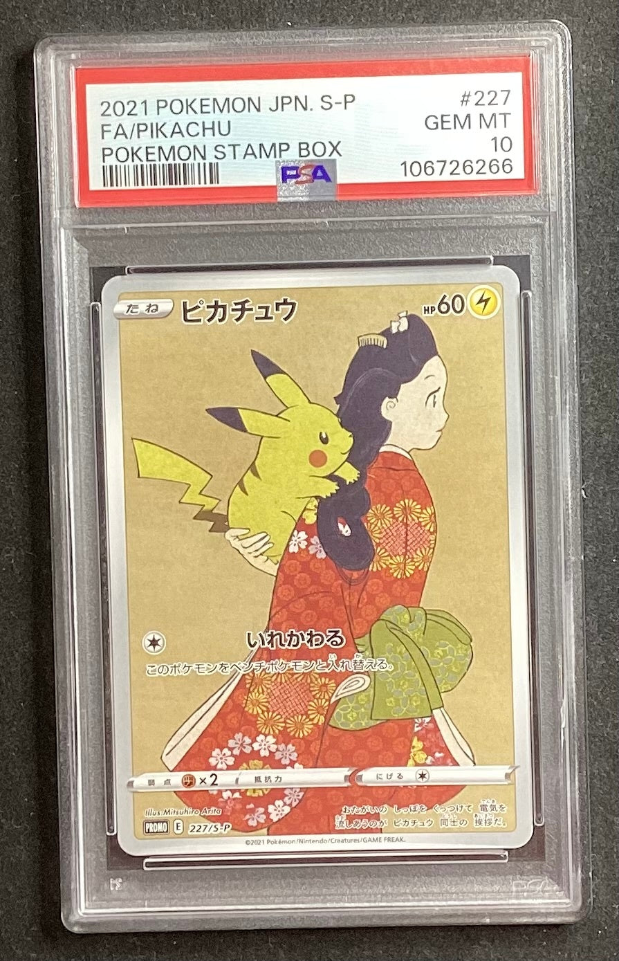 [Used A] Pikachu [P] (227/SP) PSA10